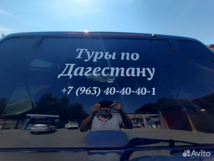 Туры по Дагестану