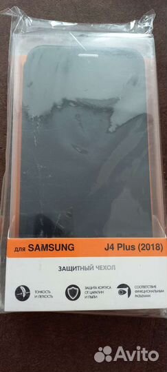 Чехлы на телефон Samsung