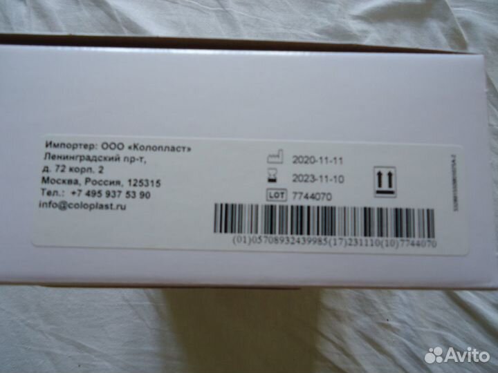 Калоприемники coloplast