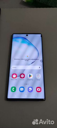 Samsung galaxy note 10 plus