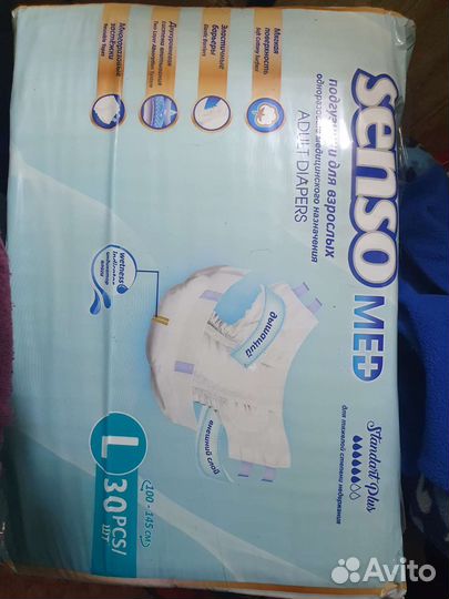 Памперсы для взрослых l 30 шт