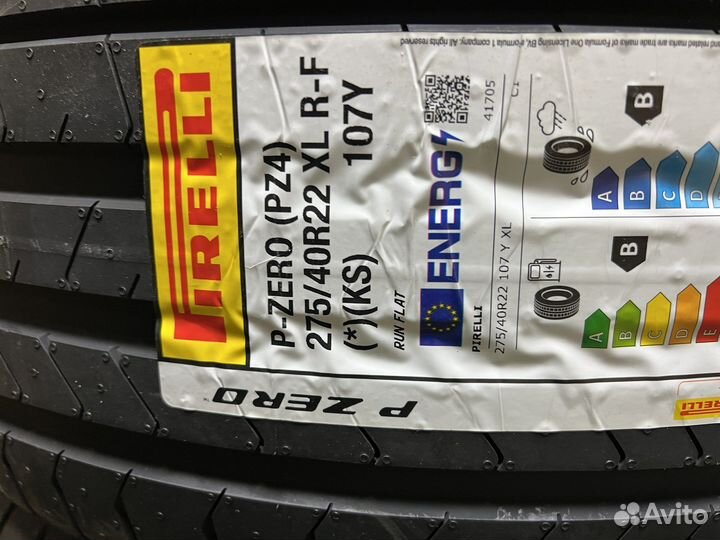 Pirelli P Zero PZ4 L.S. 275/40 R22 и 315/35 R22