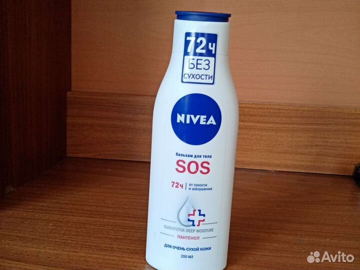 Бальзам для тела