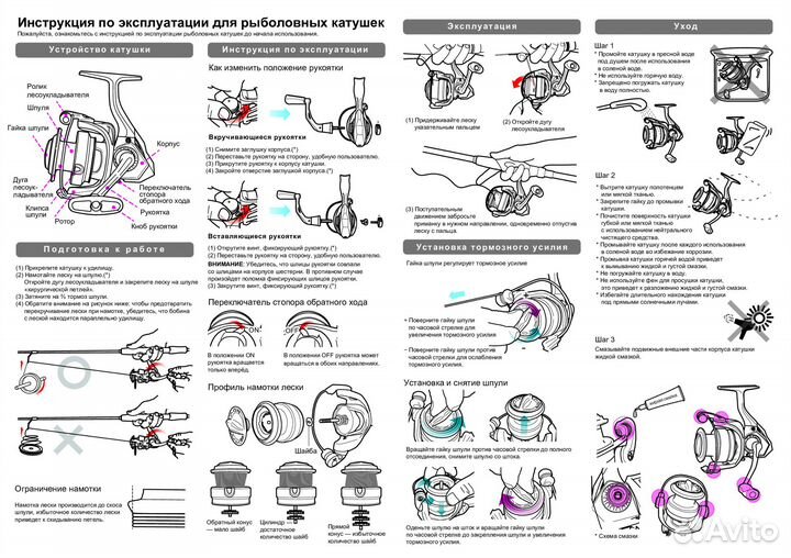 Катушка для фидера Akara Black Hunter Feeder 4000