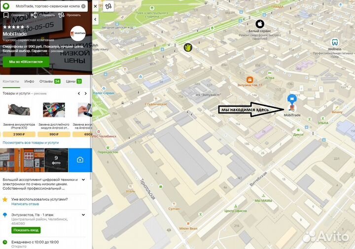 Термопот Scarlett SC-ET10D15(Б/У)