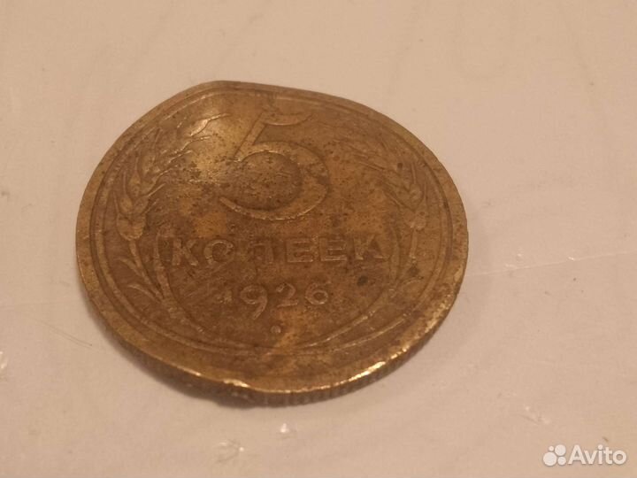 Породам сториной монеты