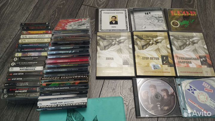 Диски, кассеты Гражданская Оборона Егор Летов Янка