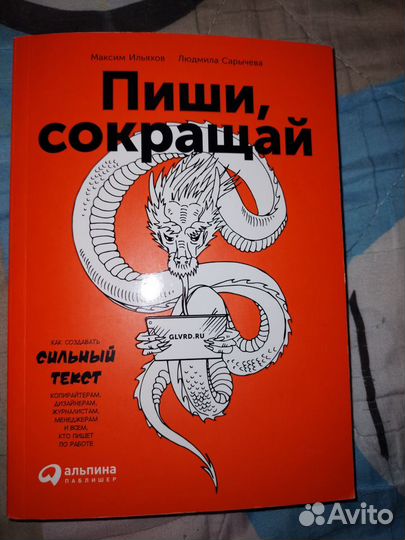 Продаю книги новые