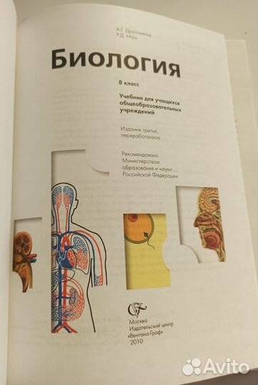 Книги учебная литература