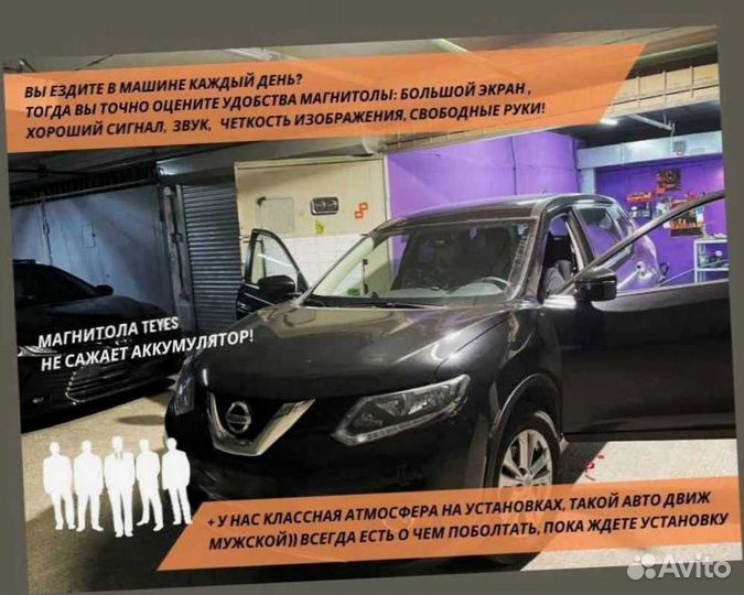 Магнитола на андройде Teyes CC3 3/32