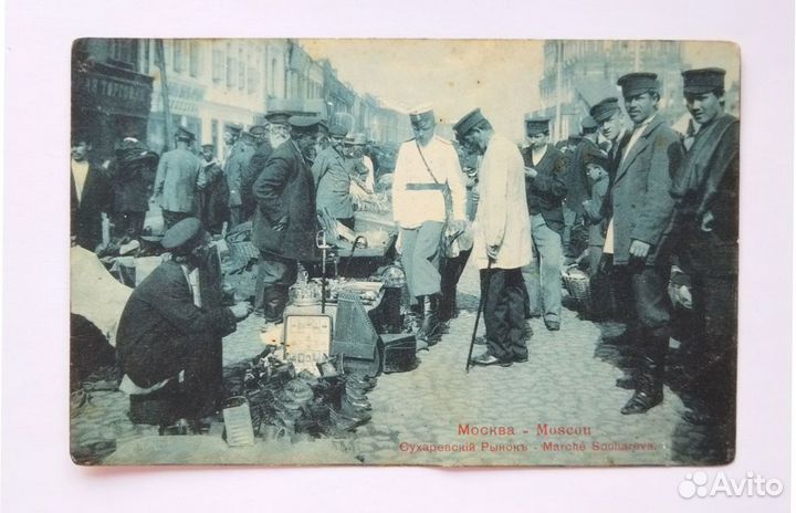 Письма военнопленных, открытки, Первая мировая