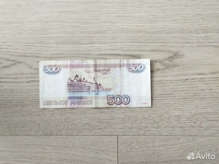 Купюра с красивым номером