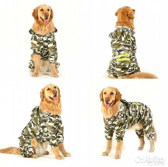 Дождевик для собак. Новый