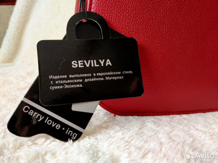 Сумка женская новая