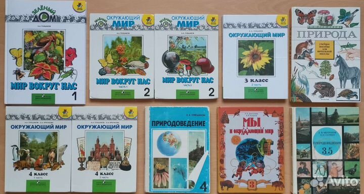 Учебник (чтение, окружающий мир, музыка, труд 1-4)