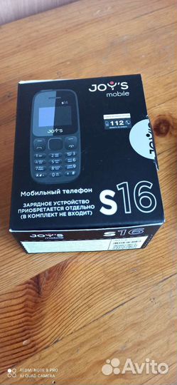Сотовый телефон