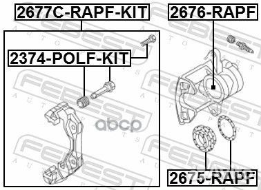 Втулка направляющая тормозного суппорта (комплект)