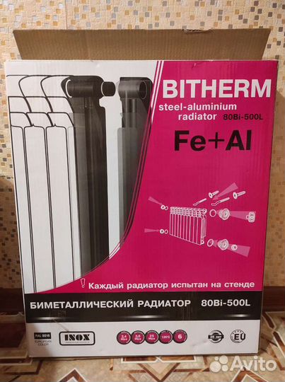 Биметаллические радиаторы Bitherm 80i/500L 6 секц