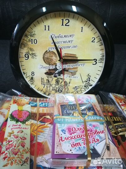 Часы учителю