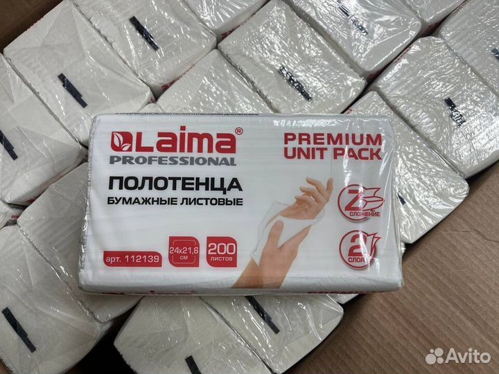 Бумажные полотенца