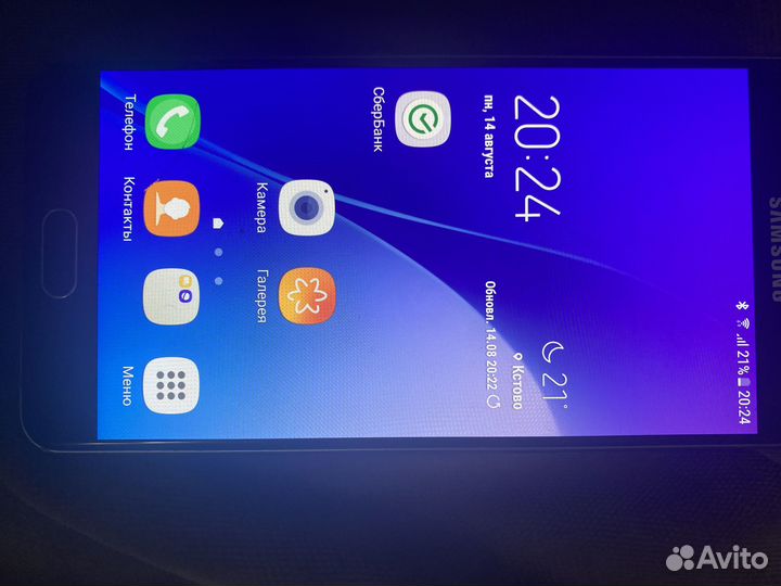 Samsung A5 (2016)