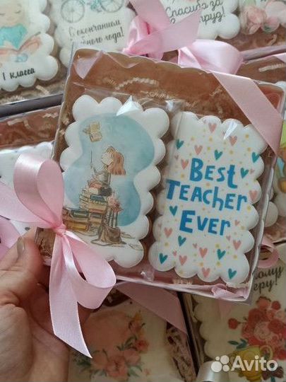 Пряники учителю