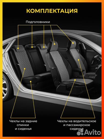 Авточехлы для Форд Фокус 1 с 1998-2005г