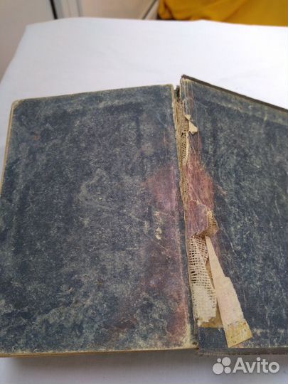 Словарь немецко-русский 1933 года