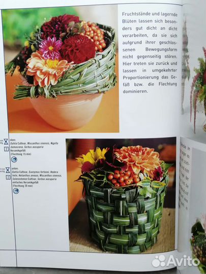 Книга Композиции Техника-дизайн-практика