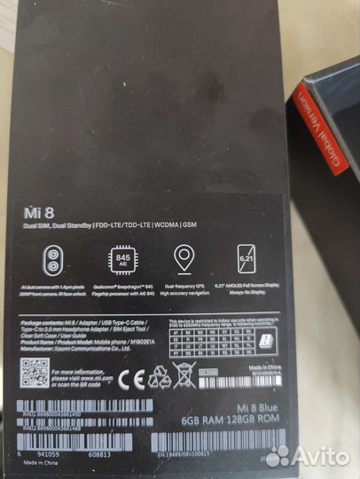 Телефон Xiaomi 8