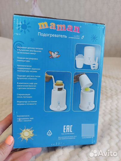 Стерилизатор подогреватель для бутылочек