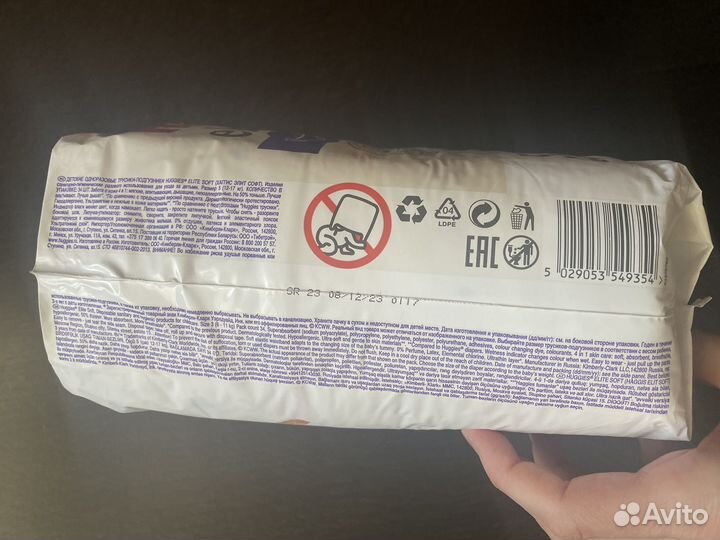 Трусики Huggies elite soft 5