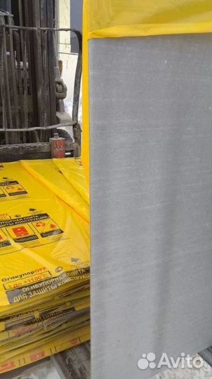 Огнеупорная плита1200*600*8 мм