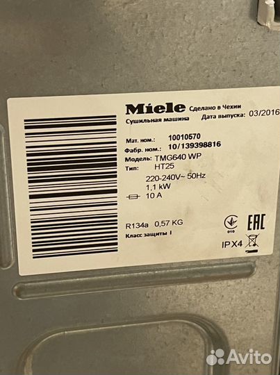 Сушильная машина Miele TMG640WP