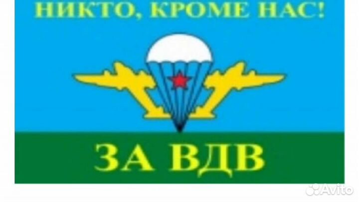 Флаг россии, 9мая, СССР