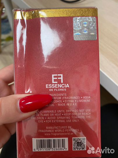 Оригинальные духи в наличии 4 шт