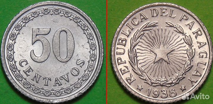 Парагвай 50 сентаво 1938 год состояние