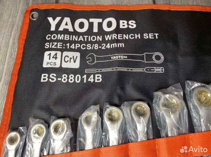 Набор ключей с трещеткой 14в1