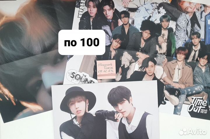 Альбом stray kids