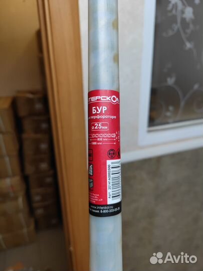 Бур Интерскол SDS-plus 25,0*940/1000мм