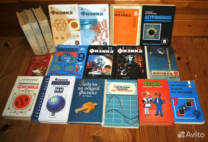 Учебная литература для школьников (Ч. 1)