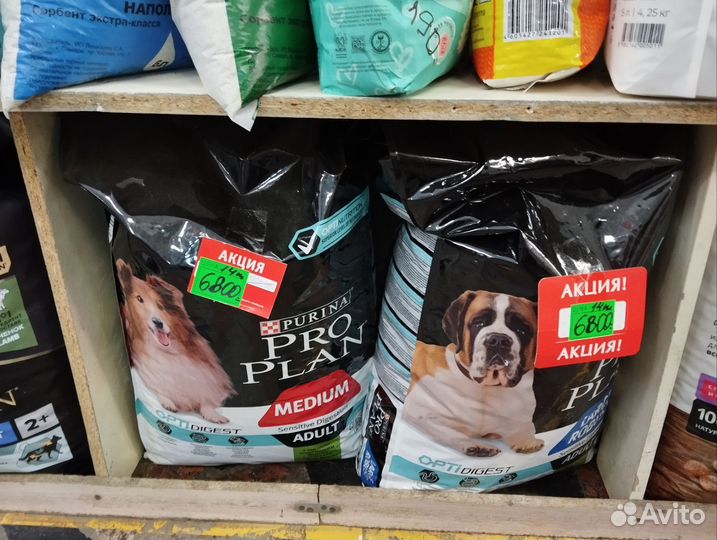 Сухой корм для кошек ProPlan Проплан