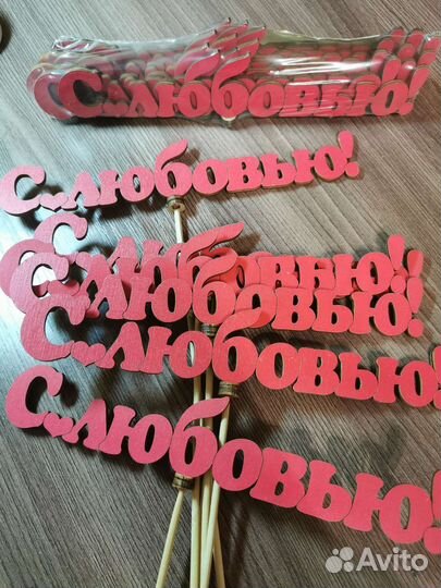 Топперы для букетов, цветов, мыла