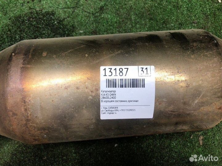 Катализатор Kia K5 G4KN