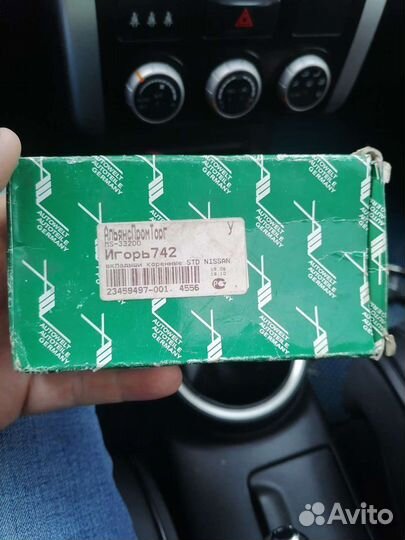 Вкладыши коренные nissan