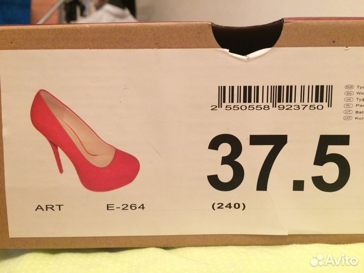 Очень красивые туфли