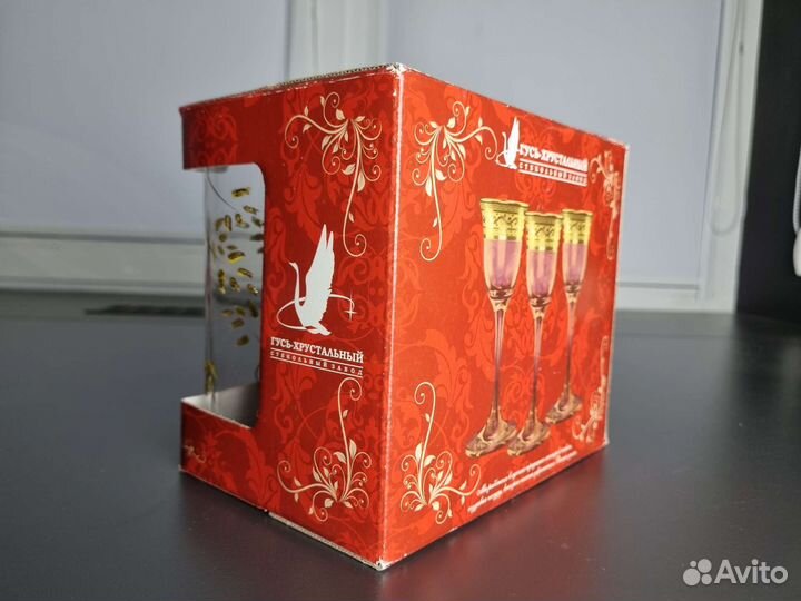 Стаканы 6 штук 300мл