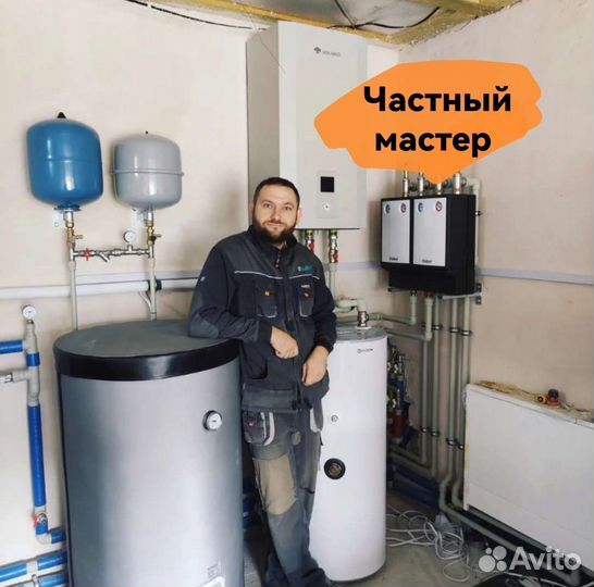 Услуги сантехника