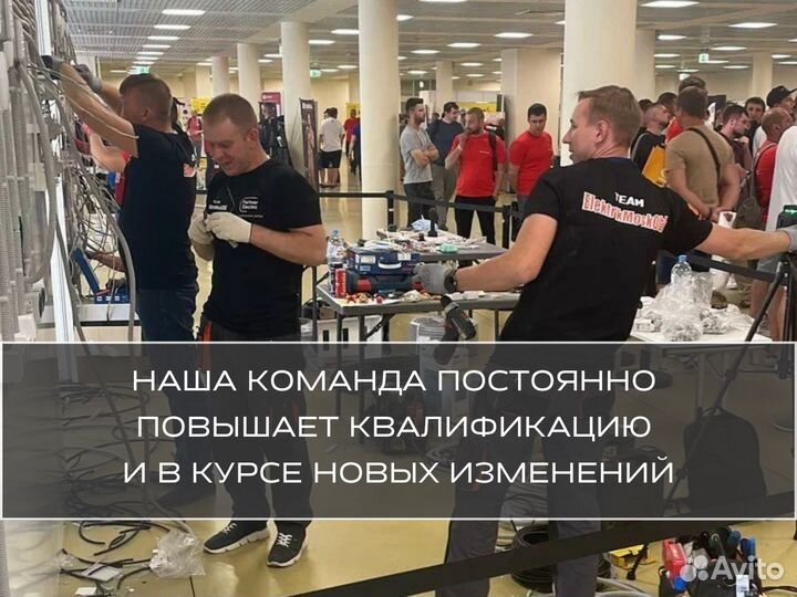Электромонтёр. Услуги электрика