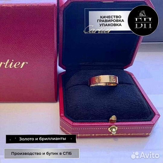 Кольцо Cartier Love из розового золота